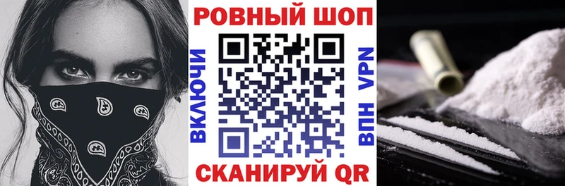 Магазины продажи наркотиков Ставрополь МАРИХУАНА  Галлюциногенные грибы  Гашиш  СК  Меф мяу мяу  COCAIN 