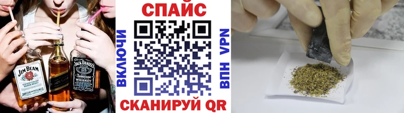 БУТИРАТ вода  купить наркотик  Ставрополь 