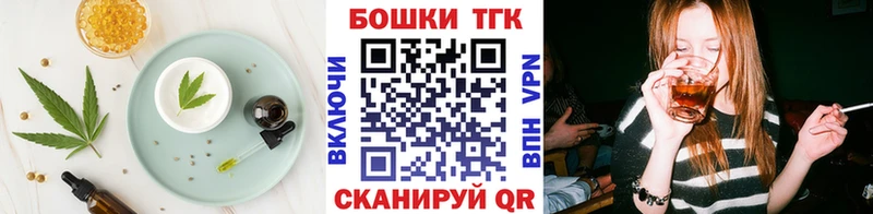 даркнет сайт Ставрополь Canna-Cookies марихуана