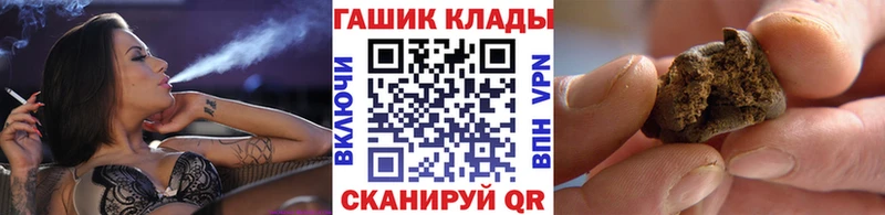 ГАШ индика сатива  ОМГ ОМГ как войти  Ставрополь 