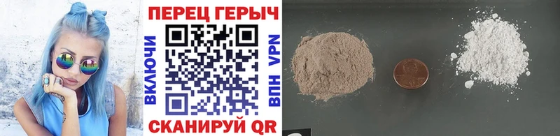 Героин герыч  Ставрополь 