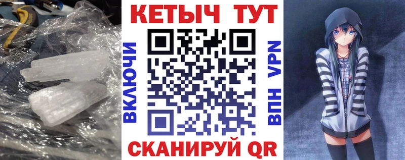 КЕТАМИН ketamine продажа наркотиков Ставрополь