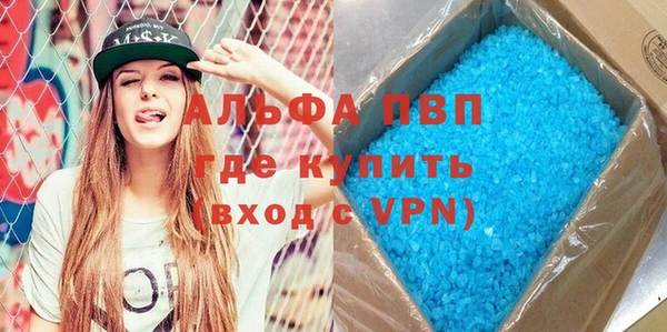 бошки Каменск-Шахтинский