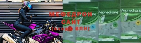 бошки Каменск-Шахтинский