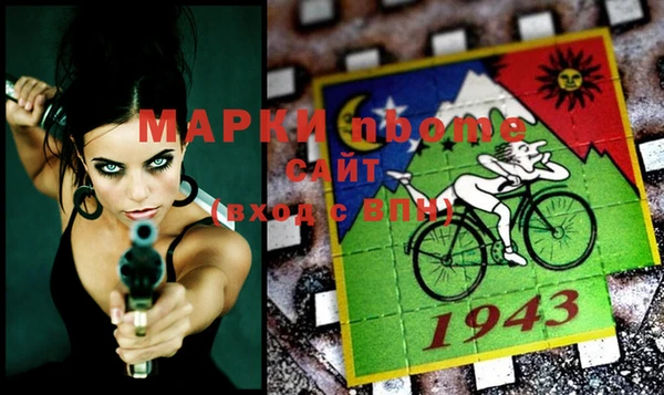 мяу мяу мука Каменногорск