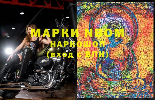 мяу мяу мука Каменногорск