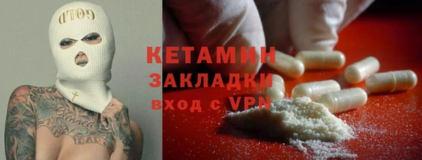 бошки Каменск-Шахтинский