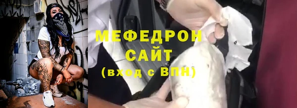 бошки Каменск-Шахтинский