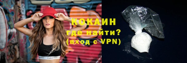 мяу мяу мука Каменногорск