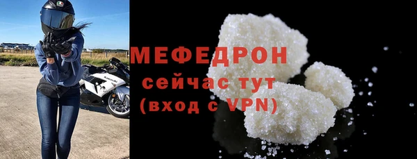 мяу мяу мука Каменногорск