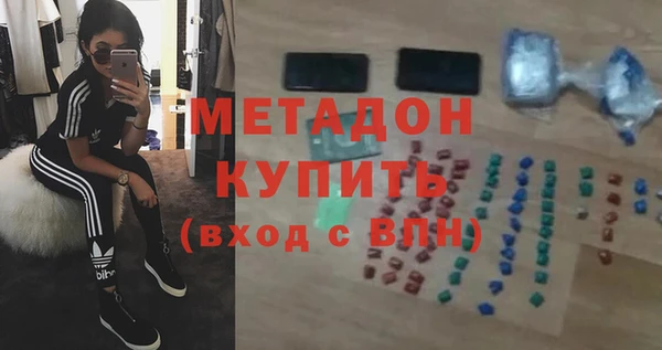 бошки Каменск-Шахтинский