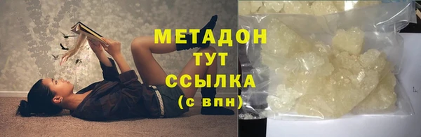 мяу мяу мука Каменногорск