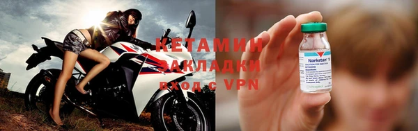 мяу мяу мука Каменногорск