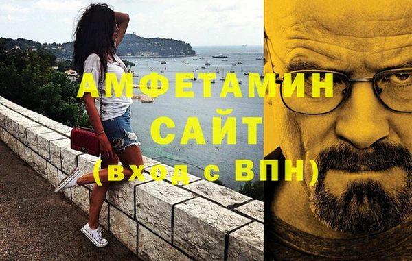 мяу мяу мука Каменногорск