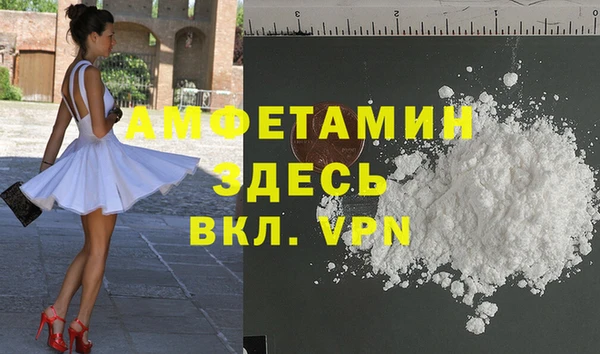 мяу мяу мука Каменногорск