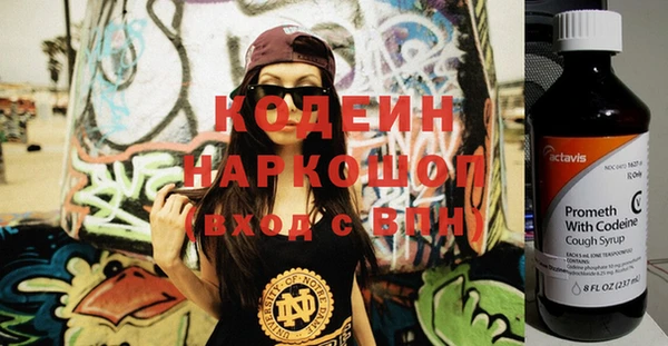 мяу мяу мука Каменногорск