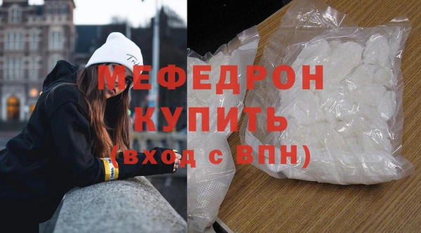 гидра Каменка