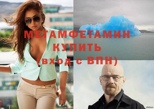 бошки Каменск-Шахтинский