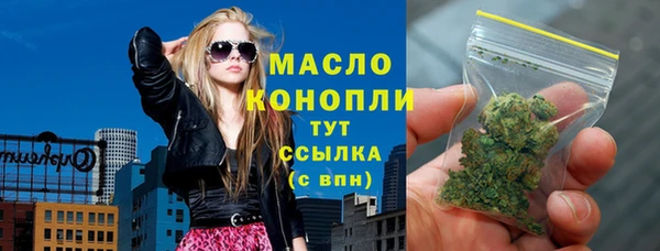 бошки Каменск-Шахтинский
