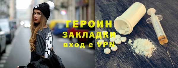 мяу мяу мука Каменногорск