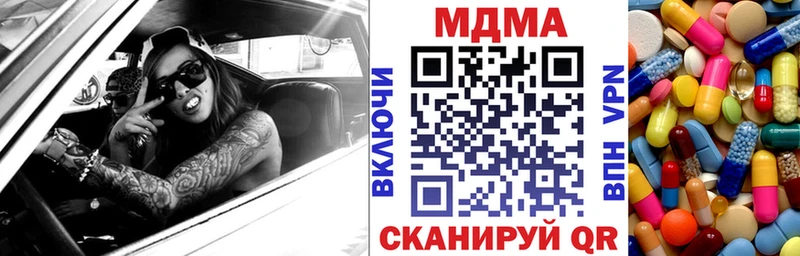 MDMA Molly  Ставрополь 