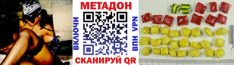 блэк спрут маркетплейс  Ставрополь  Метадон мёд  купить закладку 
