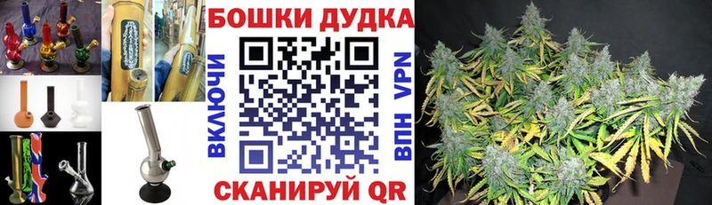 Марихуана планчик  Ставрополь 
